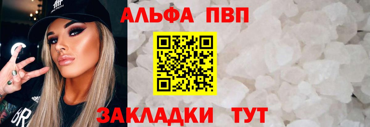 A PVP СК КРИС  Вход с VPN  Острогожск 
