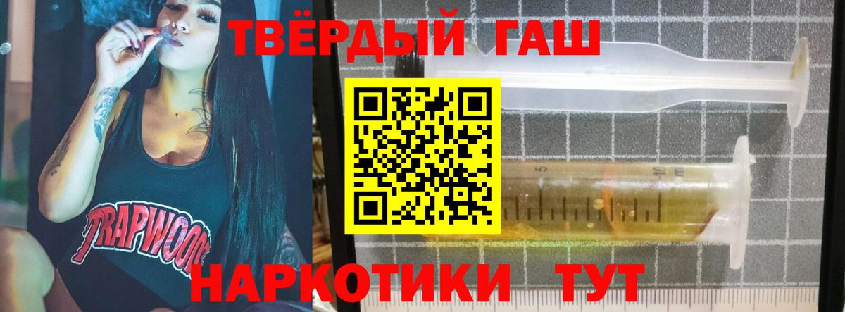 ГАШ Ice-O-Lator Острогожск