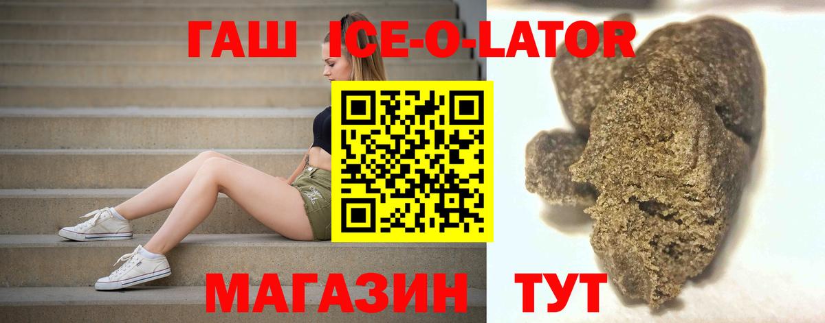 ГАШИШ AMNESIA HAZE  Гашиш Cannabis  Острогожск  Вход с VPN 