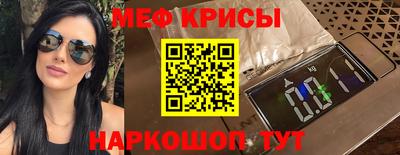 метадон Ставрополь