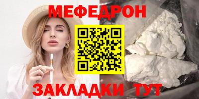 метадон Ставрополь