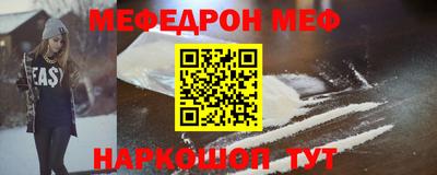метадон Ставрополь