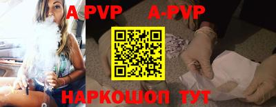 метадон Ставрополь