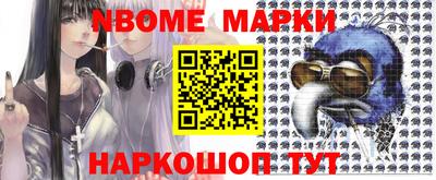 гашиш Старая Купавна