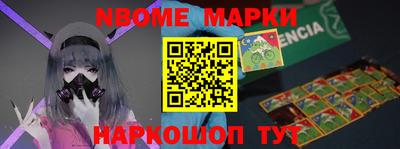гашик Среднеуральск