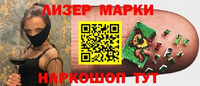 метадон Ставрополь