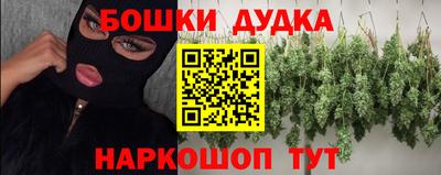 метадон Ставрополь