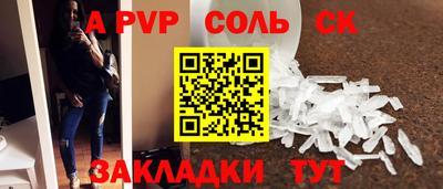 прущая мука Тара