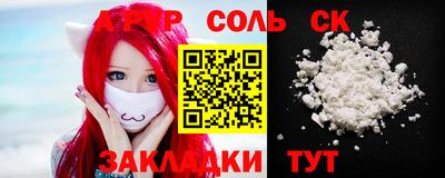 гашиш Старая Купавна