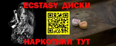 гашик Среднеуральск