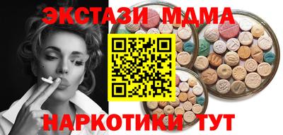 гашиш Старая Купавна