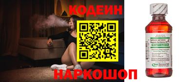 метадон Ставрополь