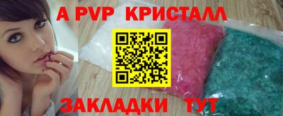 метадон Ставрополь