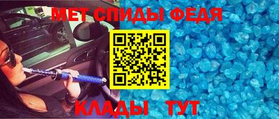 метадон Ставрополь