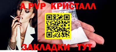 гашиш Старая Купавна