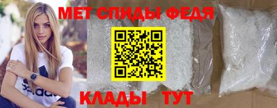 метадон Ставрополь
