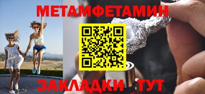 метадон Ставрополь