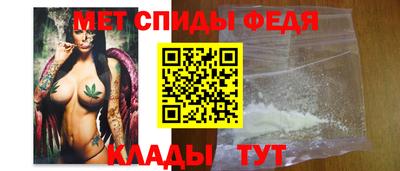 меф VHQ Тверь