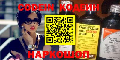 метадон Ставрополь