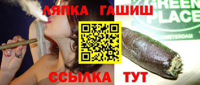 гашиш Старая Купавна