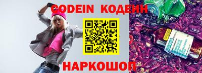 метадон Ставрополь