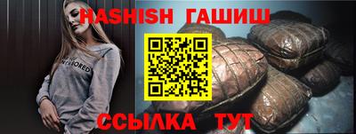 гашик Среднеуральск
