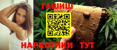 гашиш Старая Купавна