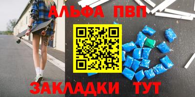 метадон Ставрополь