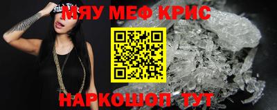 метадон Ставрополь