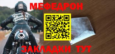 метадон Ставрополь