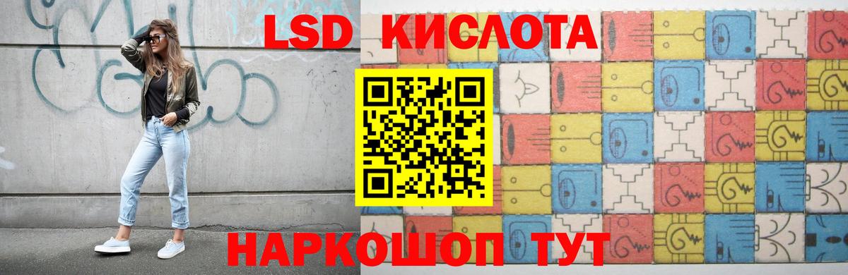 Острогожск  Лсд 25 экстази кислота  Вход с VPN  ЛСД экстази кислота 