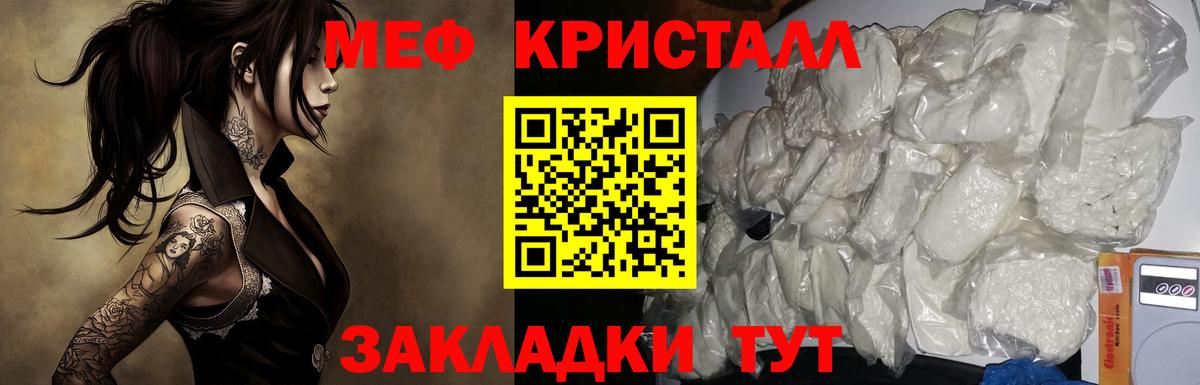 МЕФ Острогожск