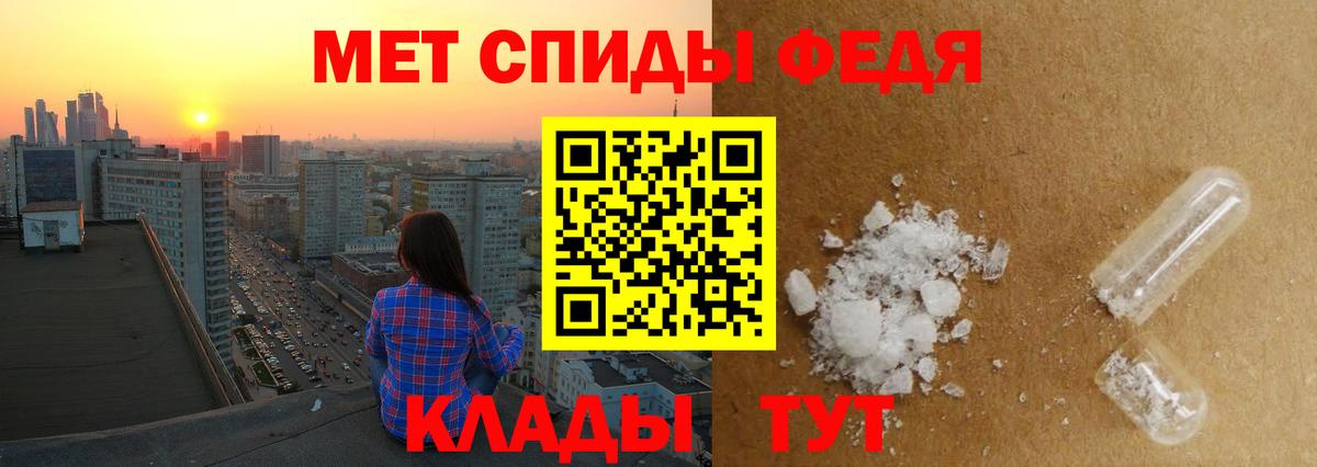 Метамфетамин пудра Острогожск