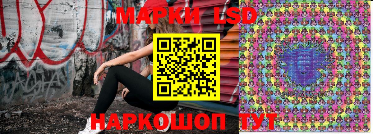 Марки N-bome  Наркотические марки 1500мкг  Вход с VPN  Острогожск 