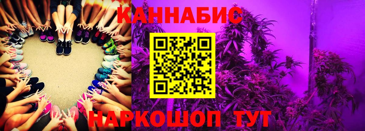 Шишки марихуана THC 21%  МАРИХУАНА Ganja  Бошки марихуана тримм  Шишки марихуана VHQ  Вход с VPN  Острогожск 